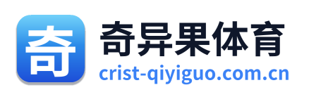 奇异果体育 Logo